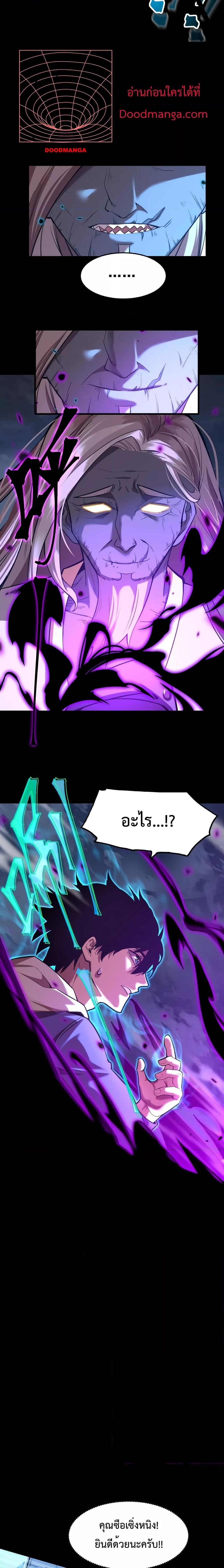 Page page-012 of Chapter_30
